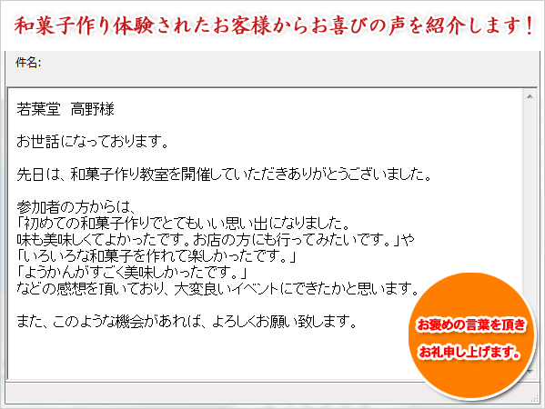 �a�َq���̌����ꂽ���q�l���炨��т̐����Љ�܂��I