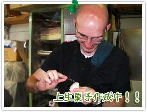 �㐶�َq�쐬��