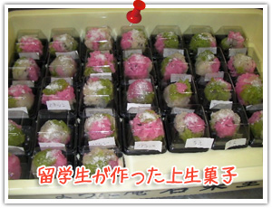 ���w����������㐶�َq