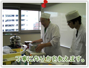 ���J�ɍ����������܂��B