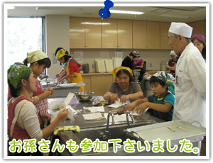 ����������Q���������܂����B