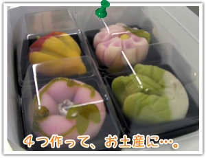 �S����Ă��y�Y�Ɂc�B