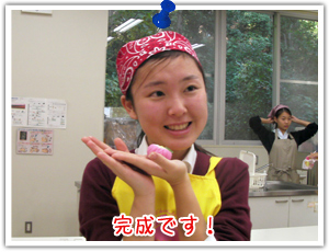 �����ł��I