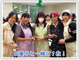 ���َq�ƈꏏ�ɂP���I