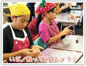 �����A�G���Ă݂܂��傤�I