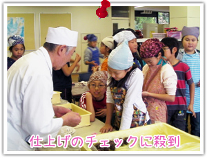 �d�グ�̃`�F�b�N�ɎE��