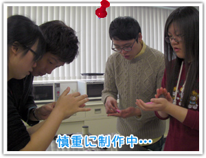 �T�d�ɐ��쒆�c