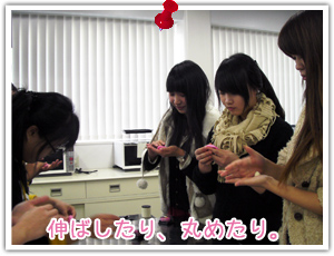 �L�΂�����A�ۂ߂���B