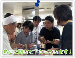 �M�S�ɕ����ĉ������Ă��܂��I