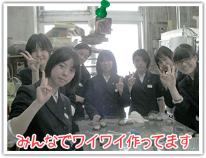 �݂�ȂŃ��C���C����Ă܂�