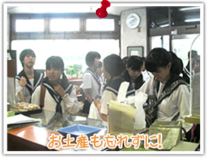 ���y�Y���Y�ꂸ�ɁI