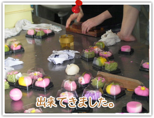 �o���Ă��܂����B