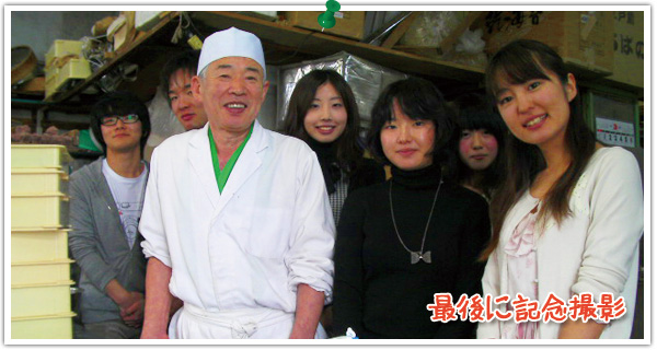 �Ō�ɋL�O�B�e