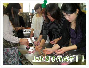 �㐶�َq�쐬���I�I