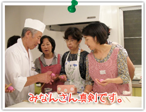 �݂Ȃ���^���ł��B