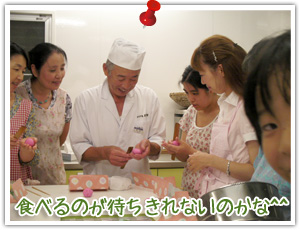 �H�ׂ�̂��҂�����Ȃ��̂���^^