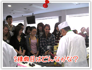 �Ȃ��Ȃ���킵�Ă��܂��ˁB