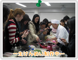 �ꐶ����߂����쒆�c