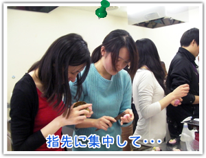 �w��ɏW�����ĥ��