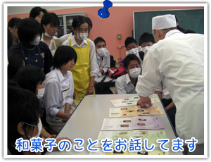 �a�َq�̂��Ƃ����b���Ă��܂�