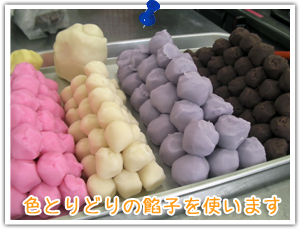 �F�Ƃ�ǂ���Q�q���g���܂�