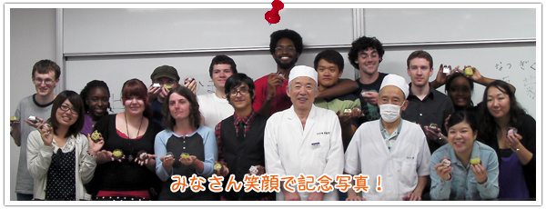 �݂Ȃ���Ί�ŋL�O�ʐ^�I